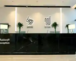 Hafawah Resort thumbnail